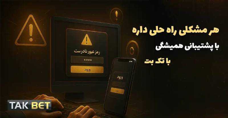 سایت شرط بندی بدون فیلتر